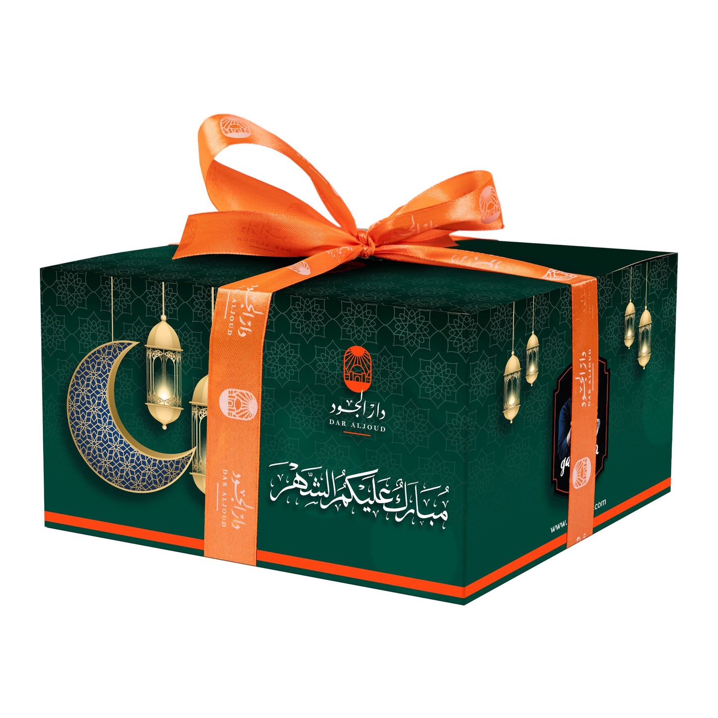 Garga3h Ramadan Basket | سلة قرقعة الرمضانية