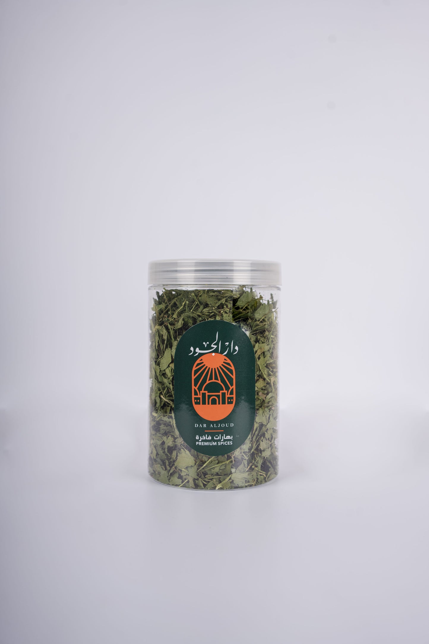 Dried Parsley | بقدونس مجفف