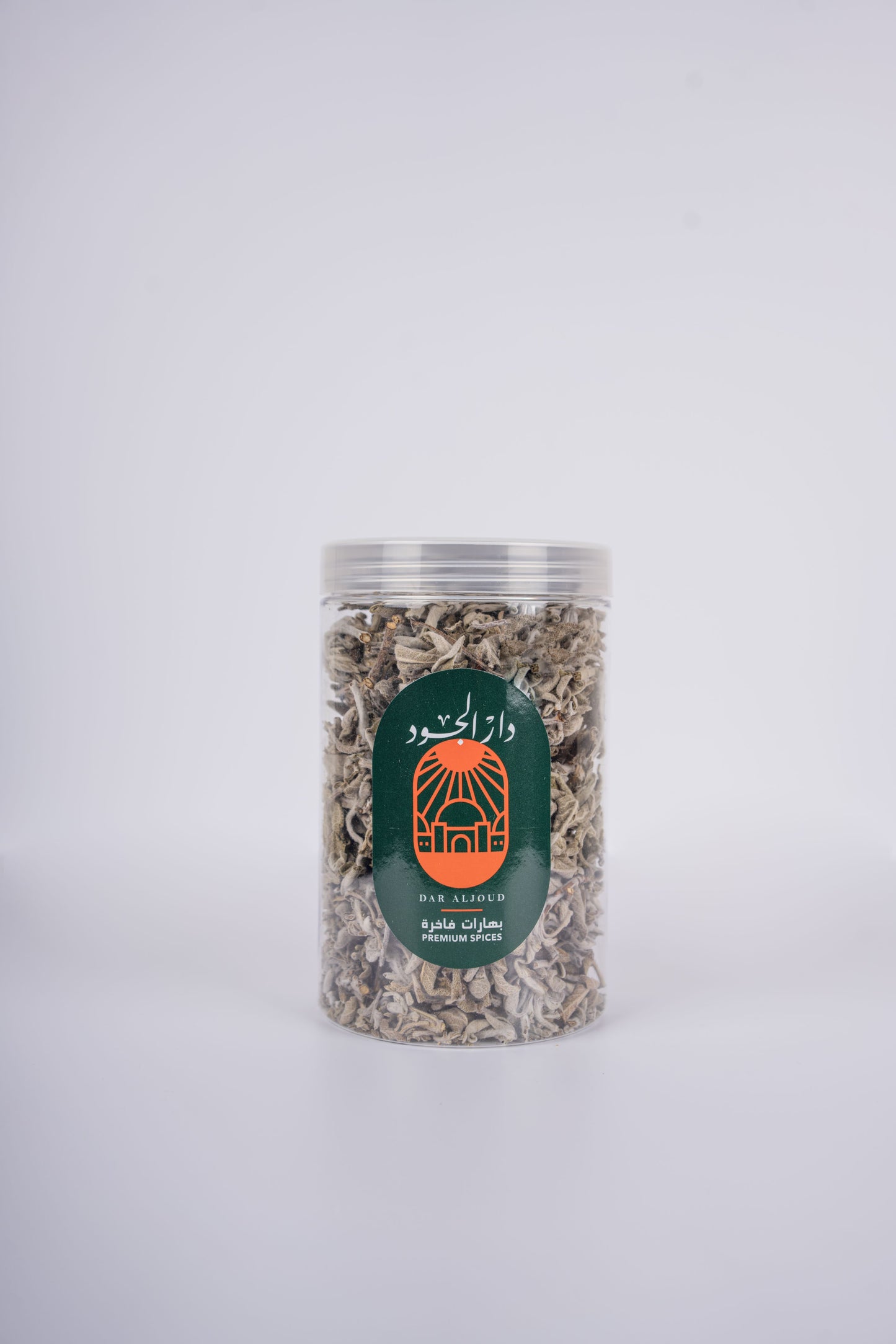 Dried Sage | ميرامية مجففة