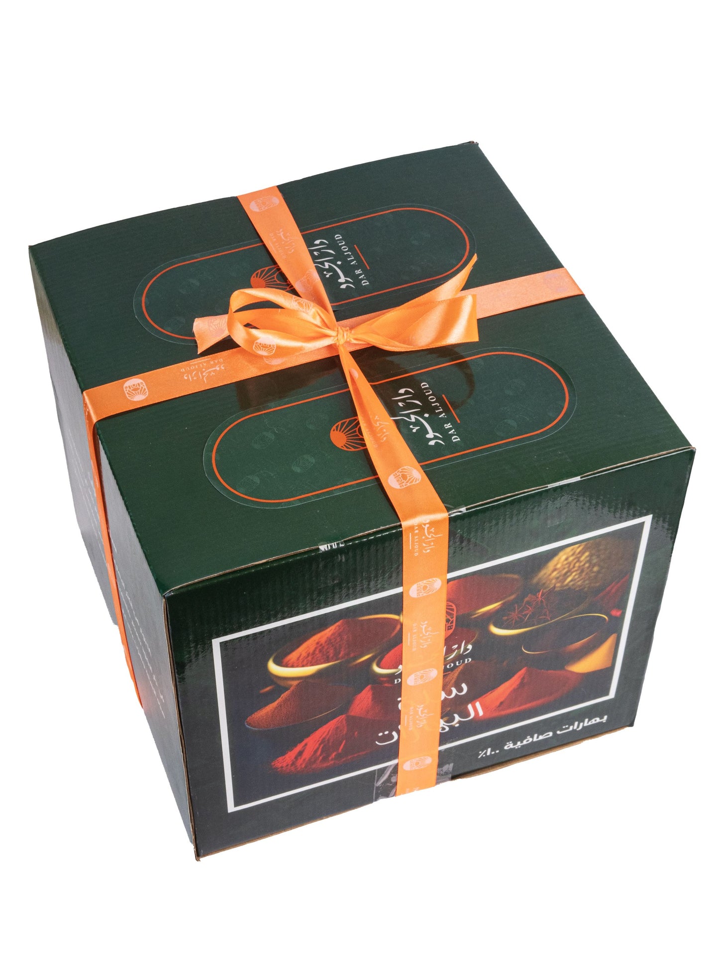 Spice Basket 250 Grams | سلة البهارات ٢٥٠ جرام