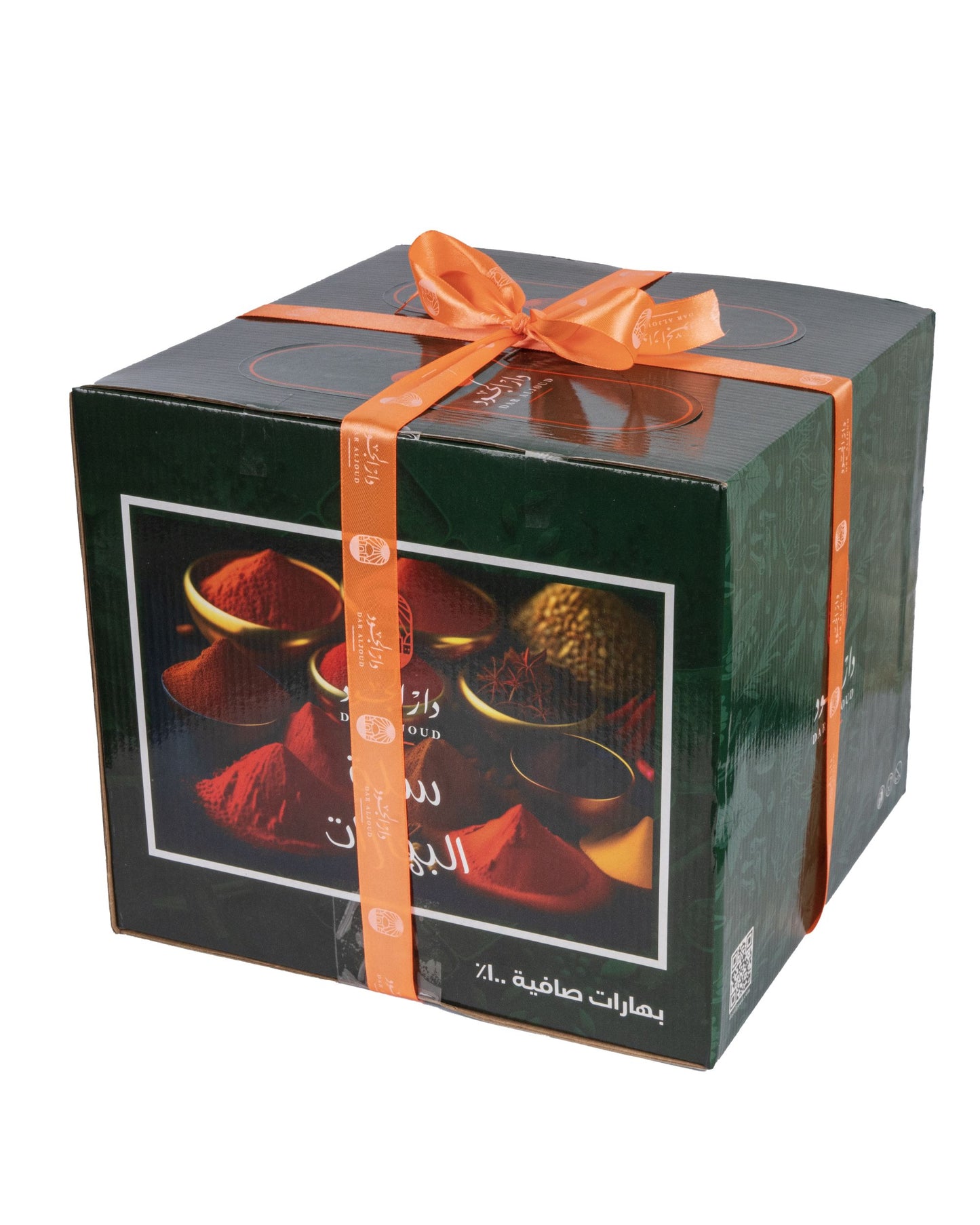 Spice Basket 250 Grams | سلة البهارات ٢٥٠ جرام
