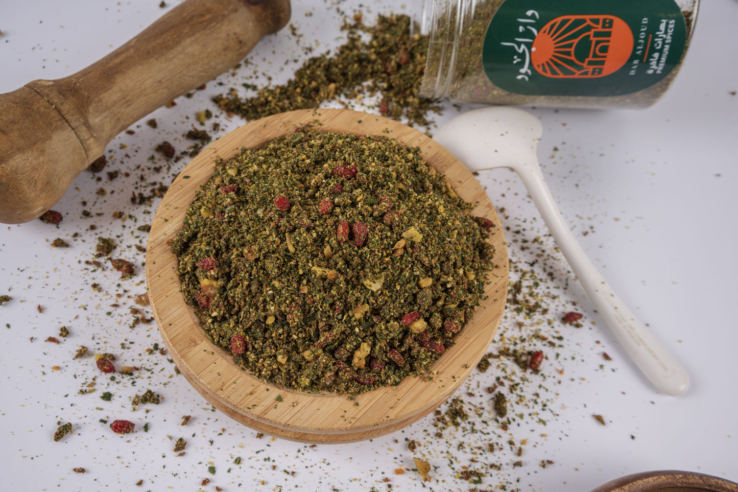 Salad Wallnut Spice | بهارات السلطة بالجوز