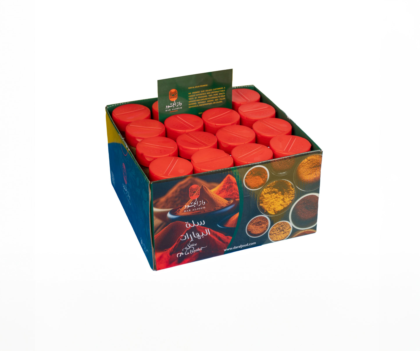 Spice Basket 100 Grams | سلة البهارات ١٠٠ جرام