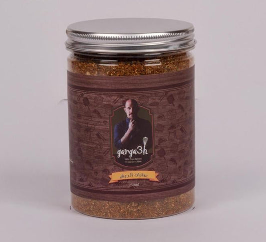 Chops Spices | بهار الريش