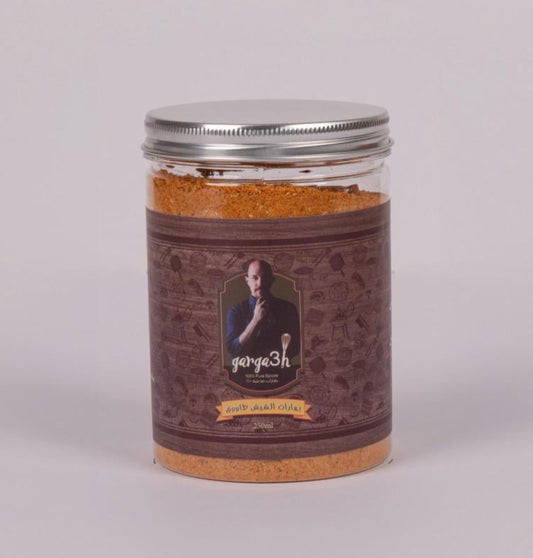 Shish Tawook Spice | بهار شيش طاووق